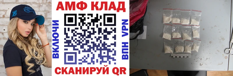 Амфетамин VHQ мега ССЫЛКА Благодарный
