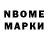 Метадон VHQ Ask Rem