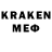 МЕТАМФЕТАМИН мет Katyu Bredihina