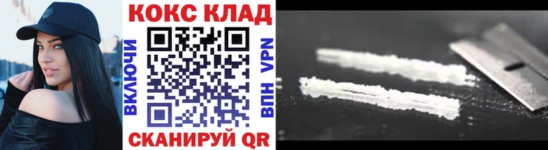 Cocaine Эквадор  купить закладку  omg ССЫЛКА  Благодарный 