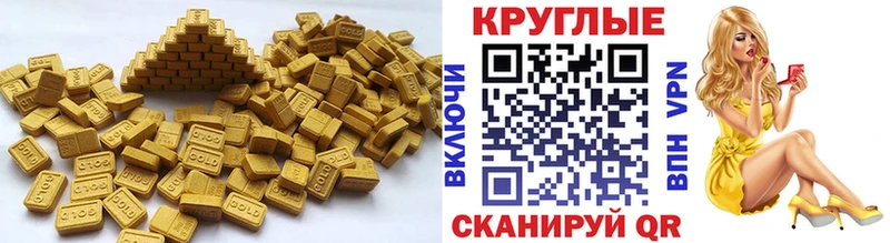 ЭКСТАЗИ MDMA  Благодарный 