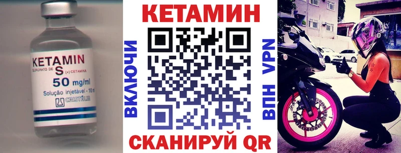 КЕТАМИН ketamine  darknet какой сайт  Благодарный  как найти наркотики 
