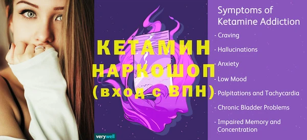мяу мяу мука Белокуриха