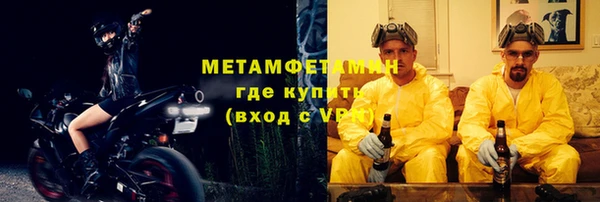 трава Белоозёрский