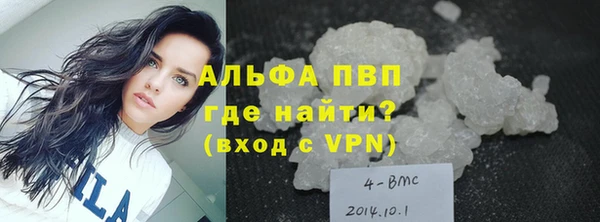 трава Белоозёрский