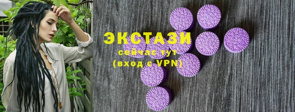 экстази Беломорск