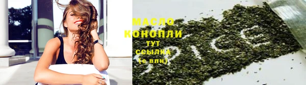 мяу мяу мука Белокуриха