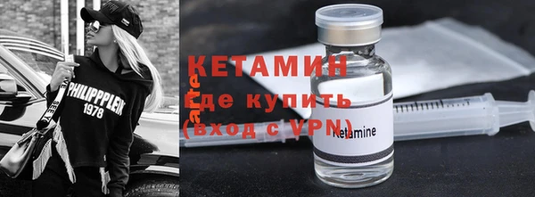 мяу мяу мука Белокуриха