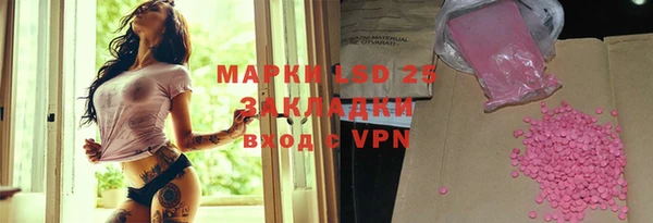 экстази Беломорск