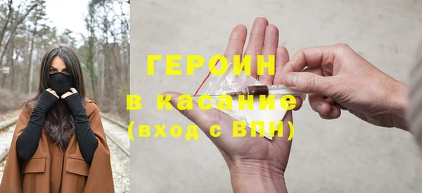 мяу мяу мука Белокуриха