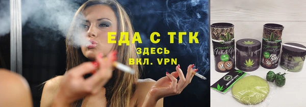 трава Белоозёрский