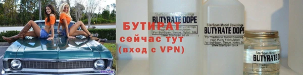 экстази Беломорск