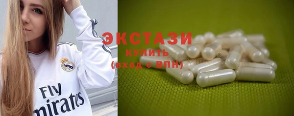 мяу мяу мука Белокуриха