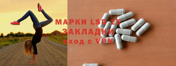 MDMA Богородск