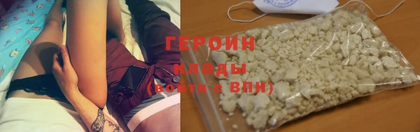 мяу мяу мука Белокуриха