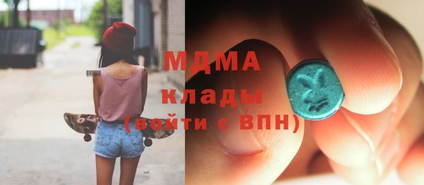 экстази Беломорск