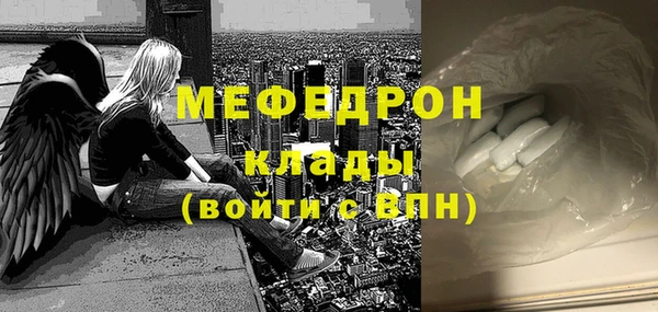 трава Белоозёрский