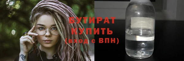 трава Белоозёрский
