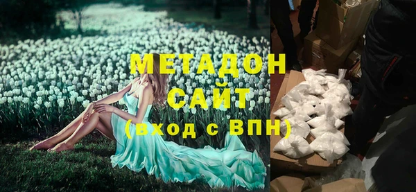 экстази Беломорск
