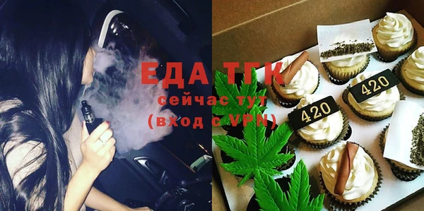 мяу мяу мука Белокуриха