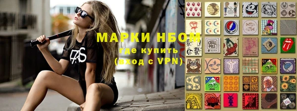 MDMA Богородск