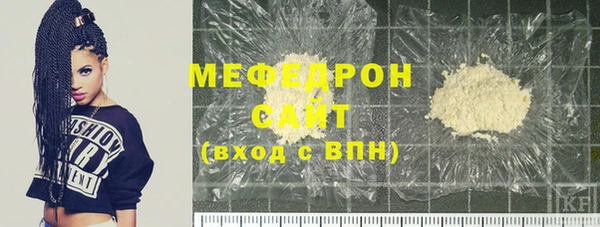 мяу мяу мука Бронницы