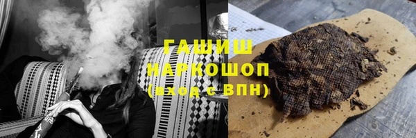 экстази Беломорск