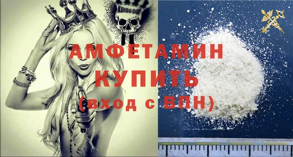 бутират Бородино