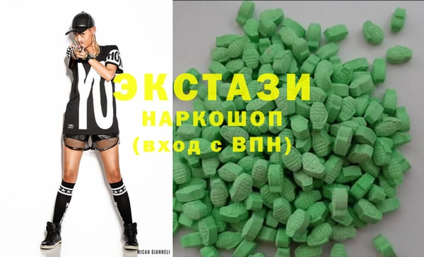трава Белоозёрский