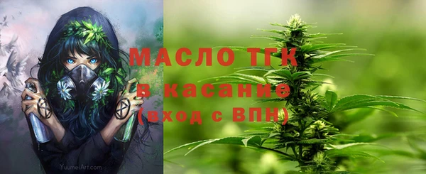 трава Бугульма