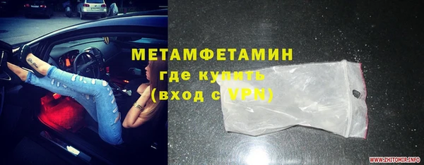 экстази Беломорск