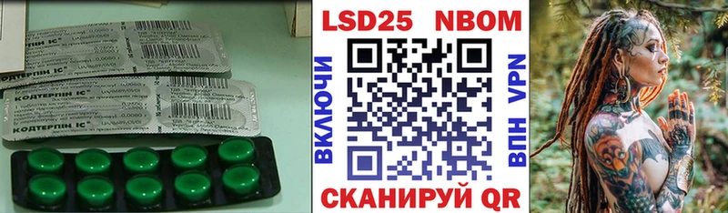 Лсд 25 экстази кислота что такое Благодарный
