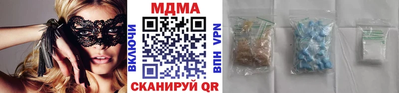 MDMA Molly  Благодарный 