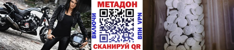 mega рабочий сайт  купить наркоту  Благодарный  Метадон кристалл 