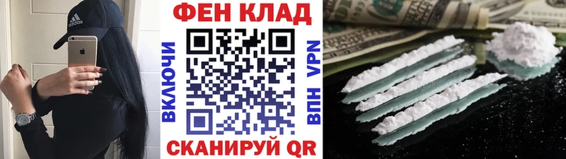 Метамфетамин винт Благодарный
