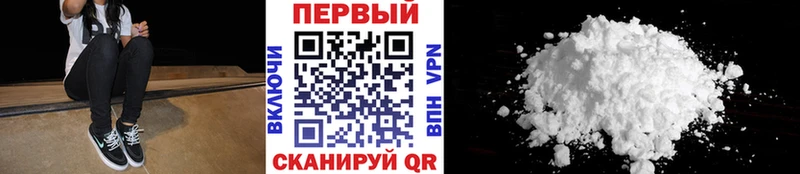 Метамфетамин винт дарнет шоп Благодарный