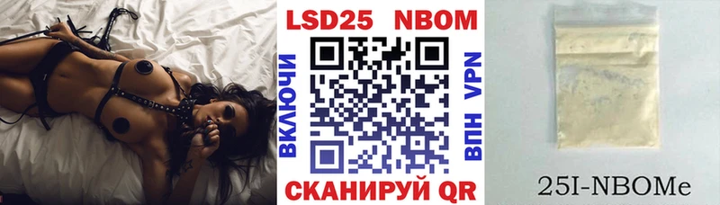 Марки NBOMe 1,8мг  Благодарный 