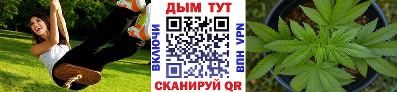 цены наркотик  Благодарный  Бошки Шишки Ganja 